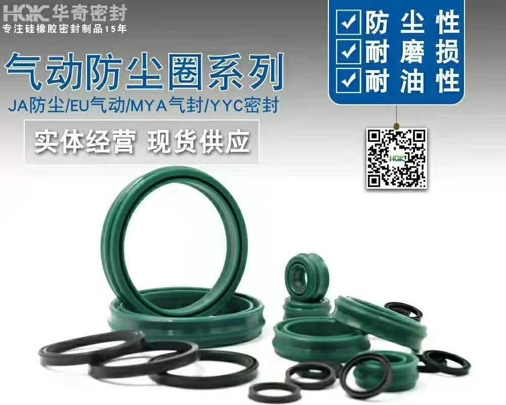氟（fú）膠油封的（de）選型注意事項​​
