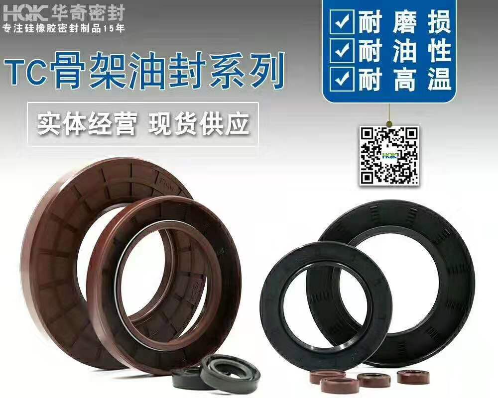 防塵油封的（de）關鍵性能要求​